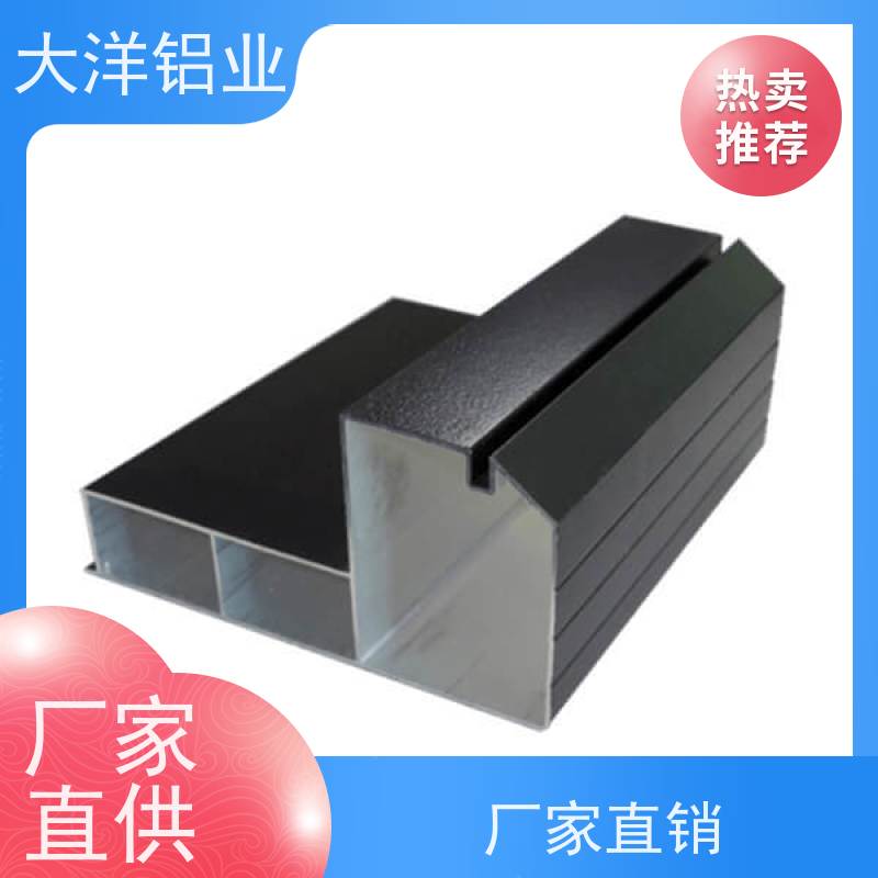 cnc加工 一站式服务 规格齐全 异型材专家源头厂家 大洋铝业