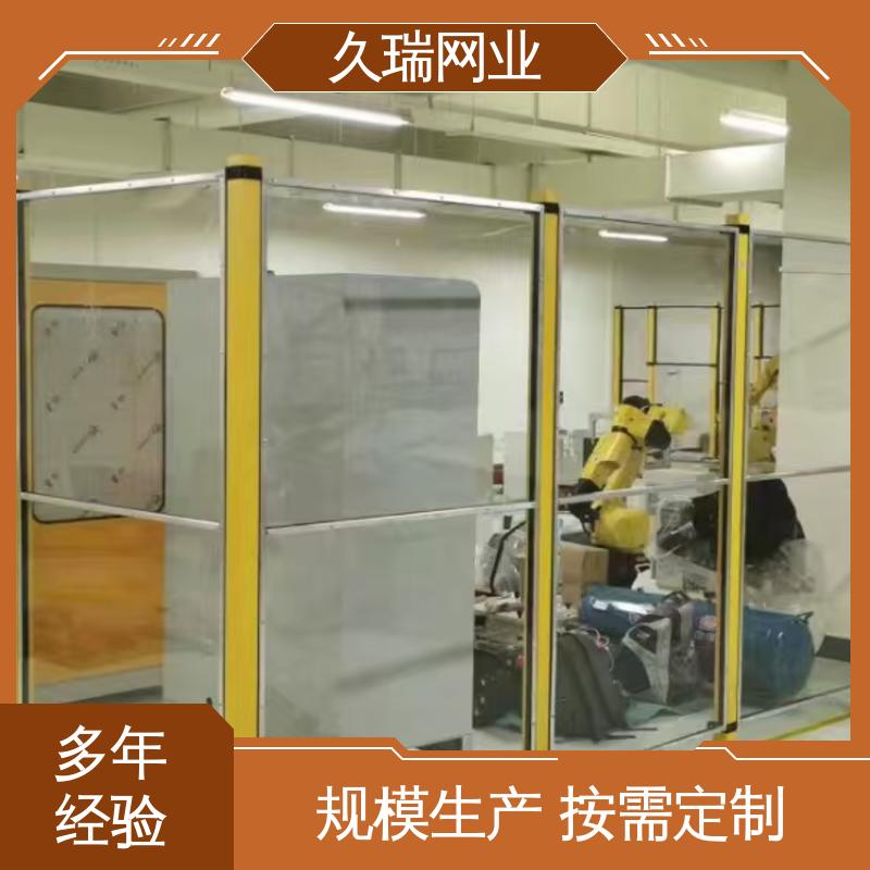仓储物流专用 使用寿命长 可塑性强 护栏围栏 久瑞网业