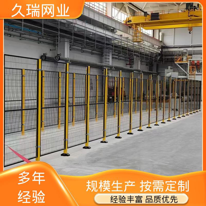 护栏围栏 网面平整光滑 办公区域用 坚固耐用 久瑞网业