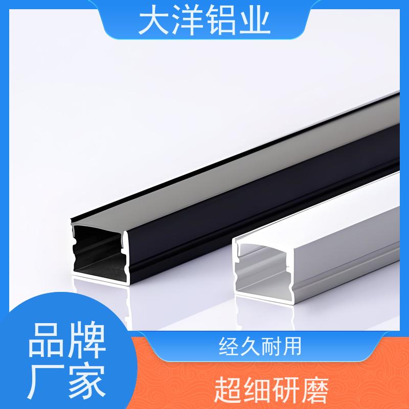 铝型材氧化 精密挤压 轻量化 非标定制厂家直发 大洋铝业