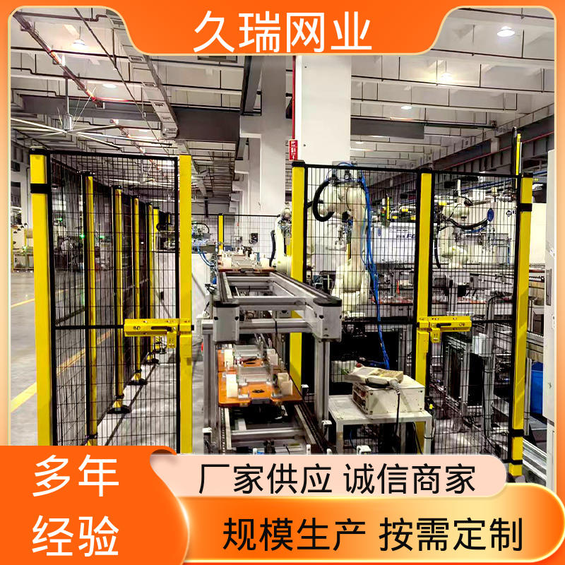 不易生锈 安全护栏 自动化智能设备 办公区域用 久瑞网业
