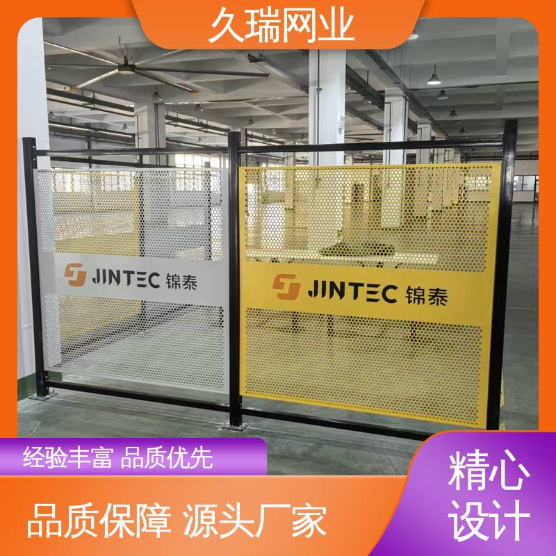 安全护栏 精密焊接 网面平整光滑 适用于公路 久瑞网业
