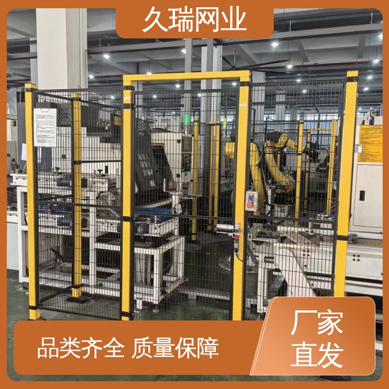 久瑞网业 区域划分用 安全护栏 网面平整光滑 坚韧牢固