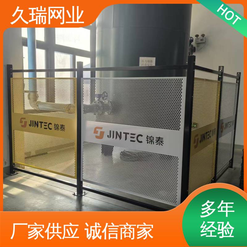 久瑞网业 仓储物流专用 机器人安全围栏 办公区域用 美观实用