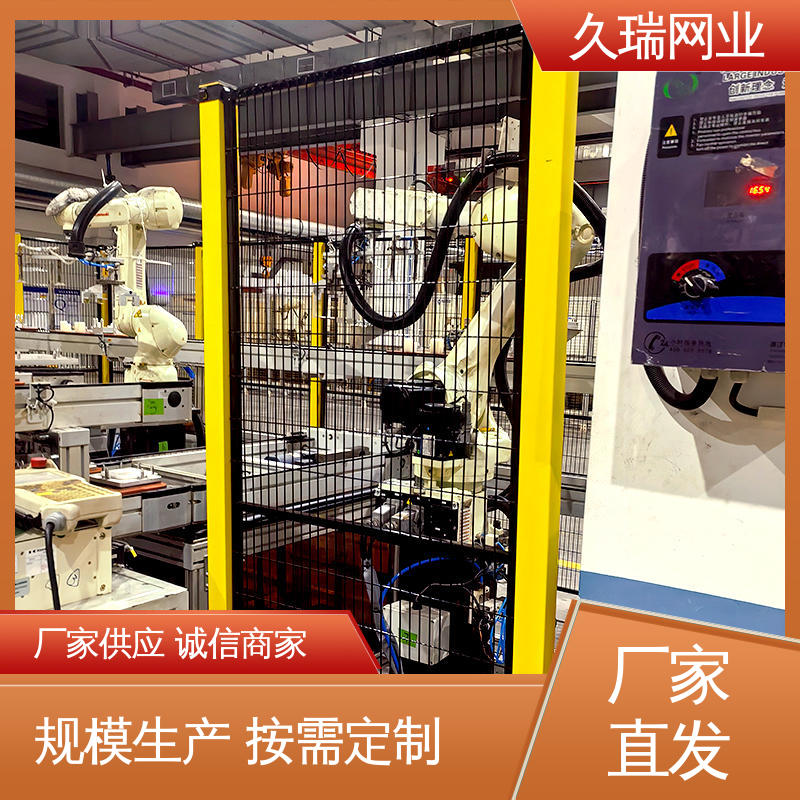久瑞网业 优质低碳钢丝 隔离网围栏 安装便捷 建筑工地用