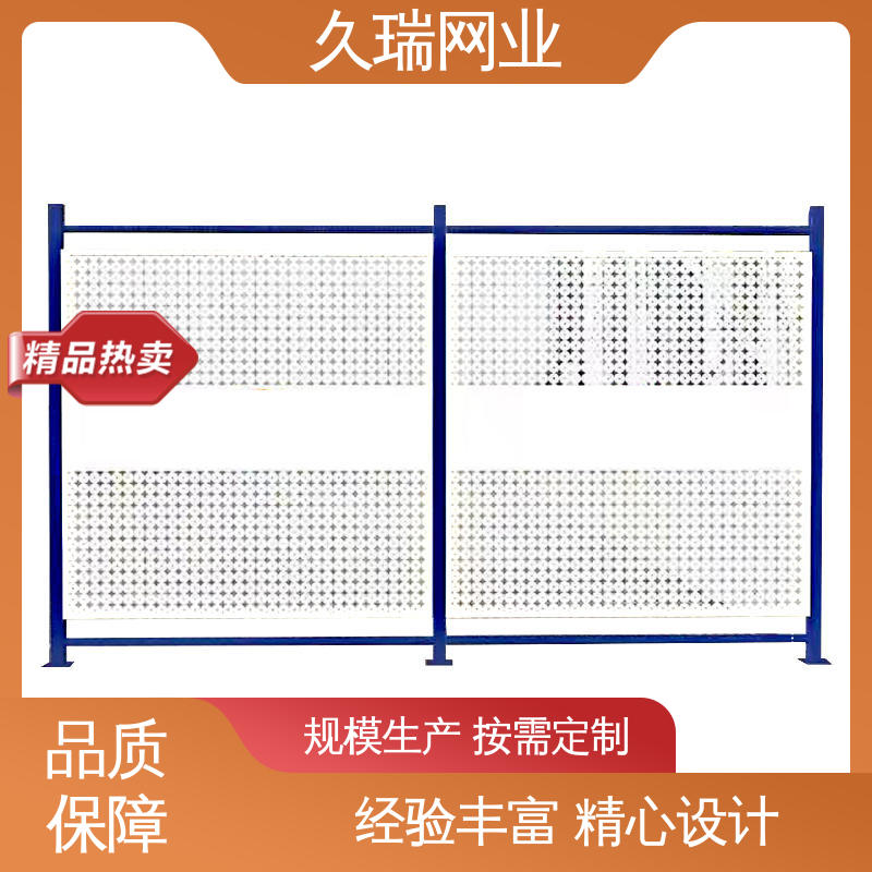 适用于公路 稳定牢固 适应范围广 隔离网防护网 久瑞网业