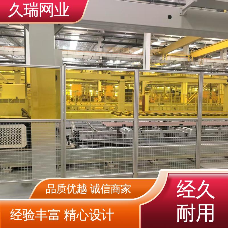 不易变形 仓库隔离围栏 占地面积小 适用于区域划分 久瑞网业