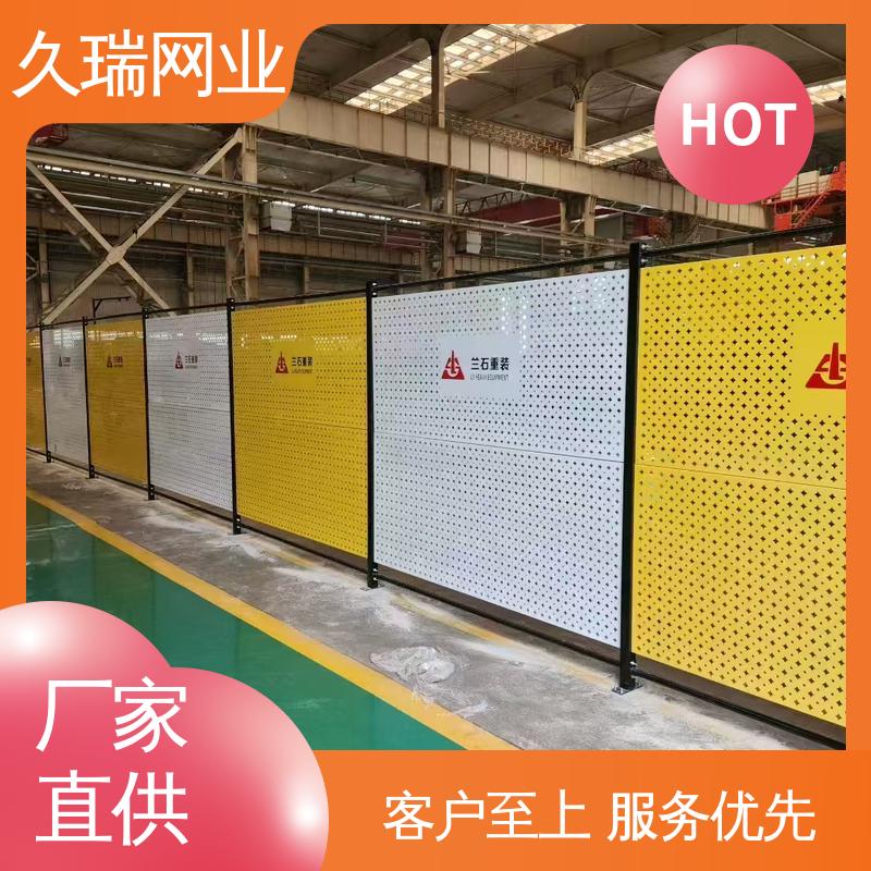 久瑞网业 外形坚固 适用于公路 隔离网防护网 适应范围广