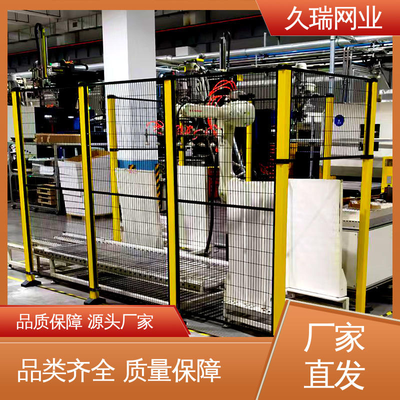 安全护栏 适用于公路 美观实用 自动化智能设备 久瑞网业