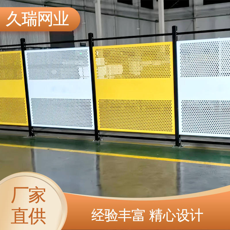 仓库隔离网围栏 适用于公路 外形坚固 适应范围广 久瑞网业