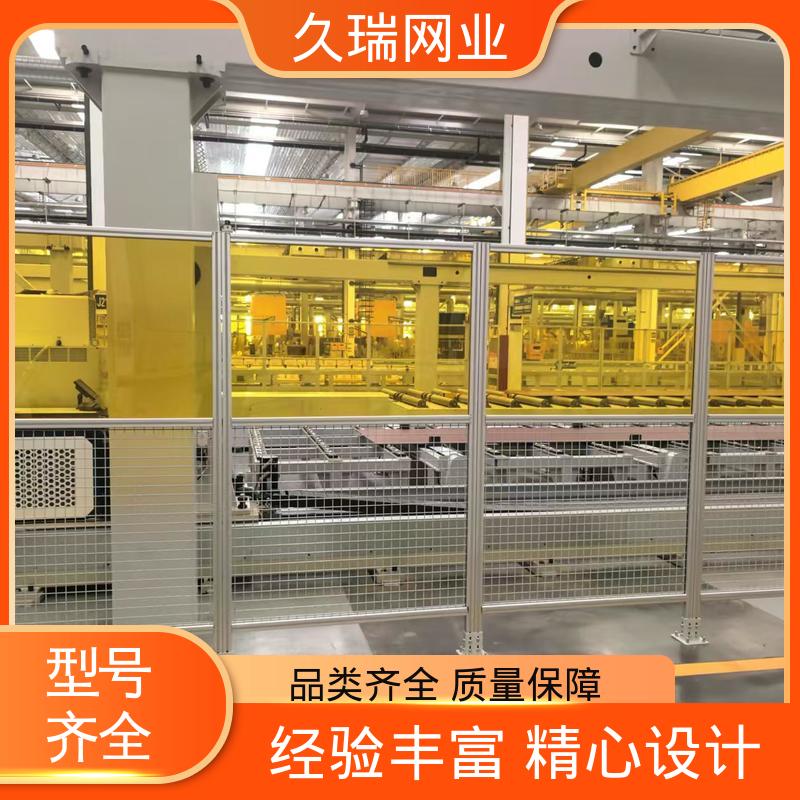 适用于公路 美观实用 仓库隔离网 网面平整光滑 久瑞网业