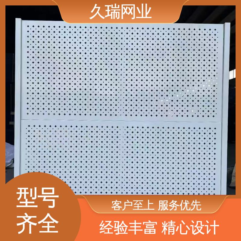 久瑞网业 使用寿命长 适用于公路 隔离网防护网 美观实用