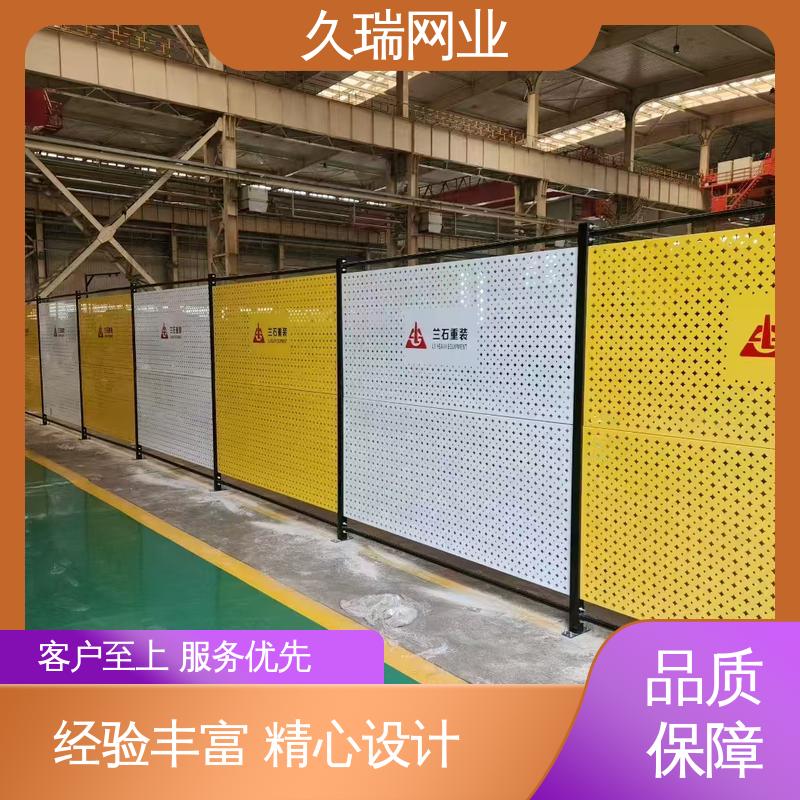久瑞网业 占地面积小 logo板仓库隔离网 办公区专用 不易变形