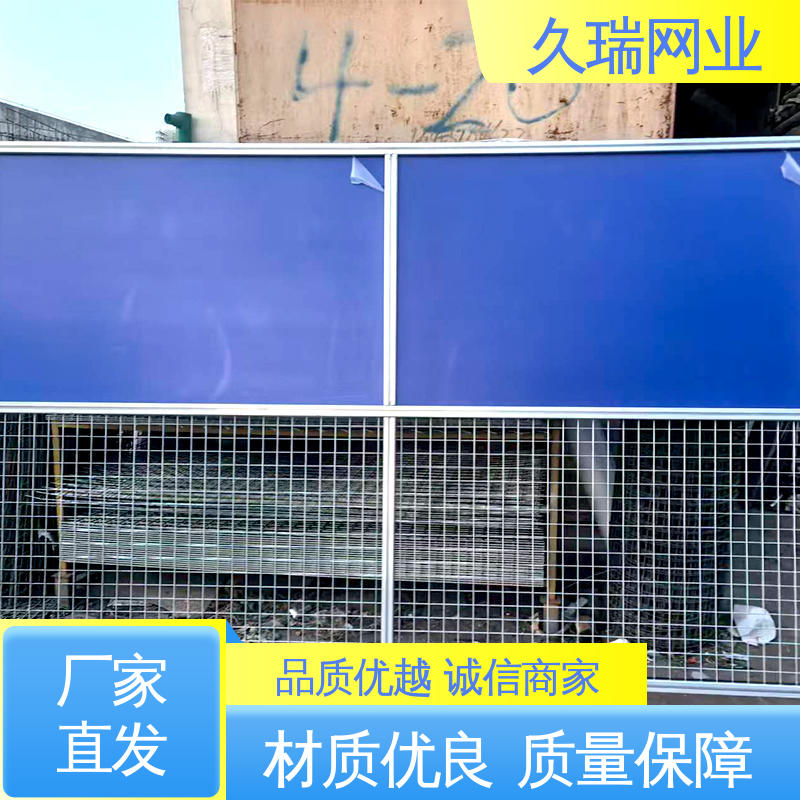 适用于区域划分 仓储物流专用 透光性强 车间隔离围栏 久瑞网业