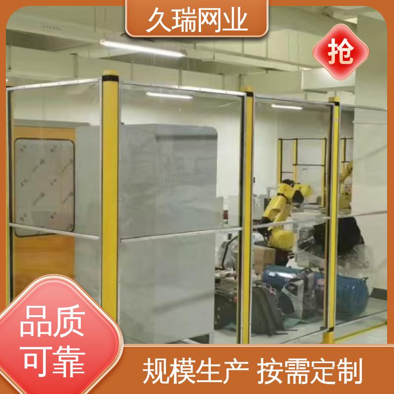 机器人安全围栏 网面平整光滑 美观实用 适用于公路 久瑞网业