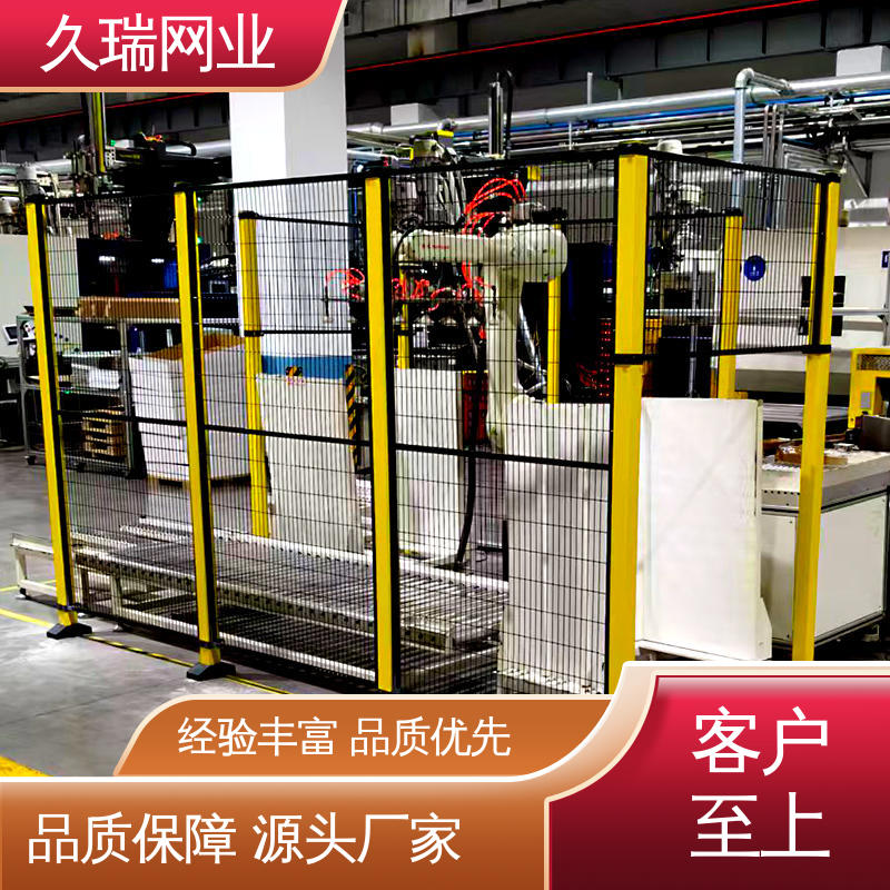 久瑞网业 隔离网围栏 使用寿命长 仓储物流专用 可塑性强