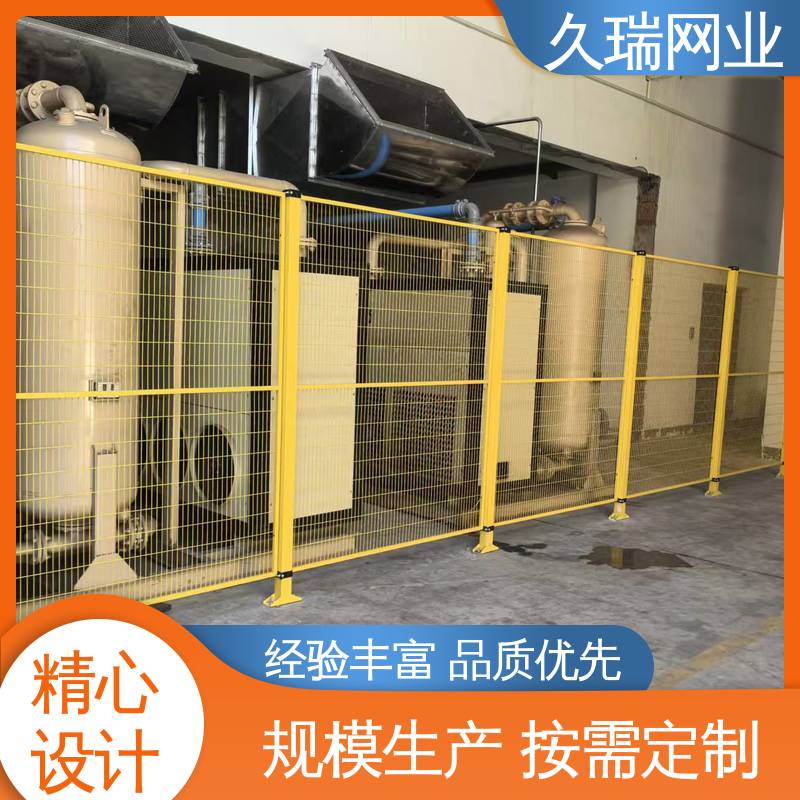 机场工厂用 仓储物流专用 围栏防护网 精密焊接 久瑞网业