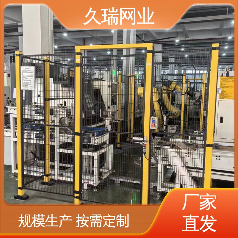 久瑞网业 围栏 网面平整光滑 区域划分用 可塑性强