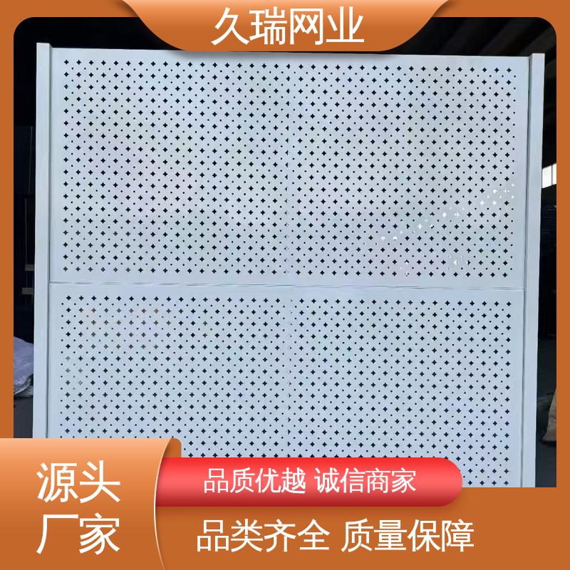 办公区专用 抗晒耐候 隔离网防护网 使用寿命长 久瑞网业