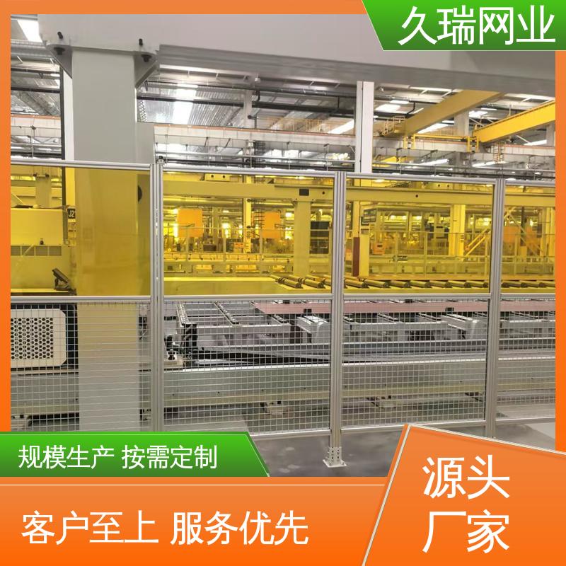 仓库隔离网 外形坚固 款式高度颜色均可定做 仓储物流专用 久瑞网业