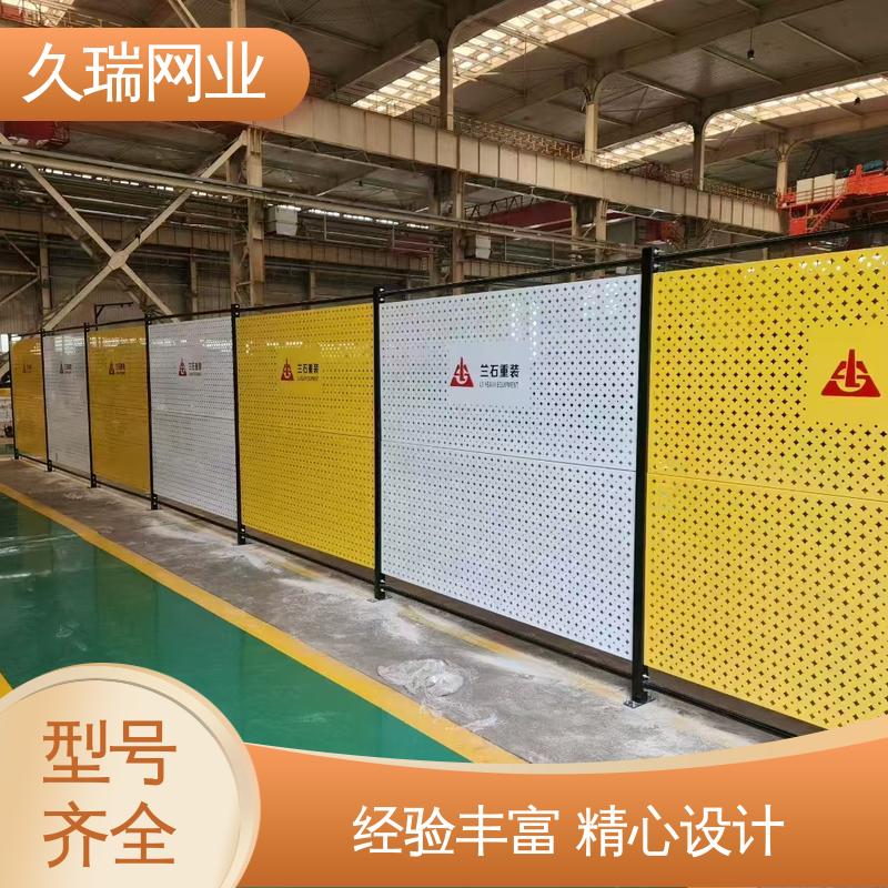 久瑞网业 坚实耐用 办公区专用 仓库隔离围栏 耐磨透光性强