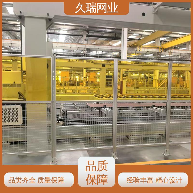 久瑞网业 耐磨透光性强 坚实耐用 办公区专用 隔离网防护网