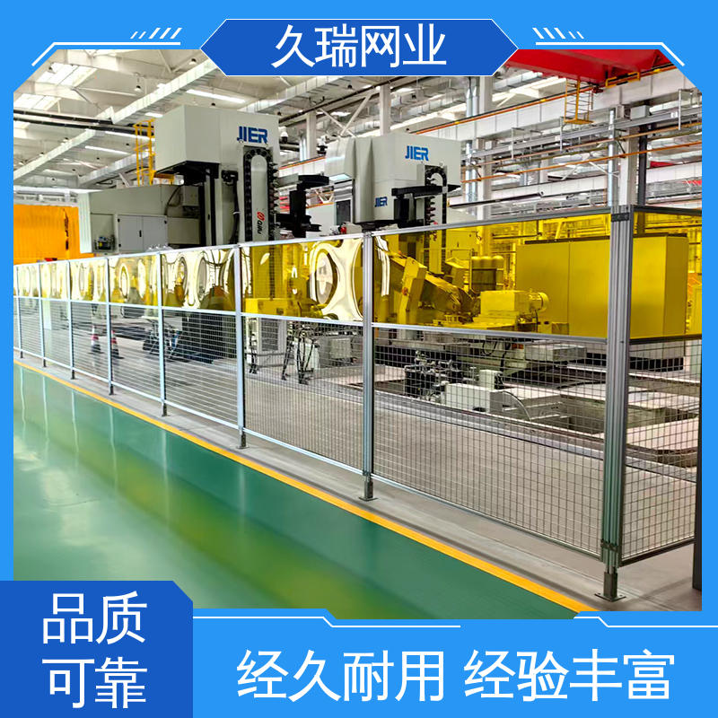 公路专用 车间隔离网 硬度高 适用于区域划分 久瑞网业