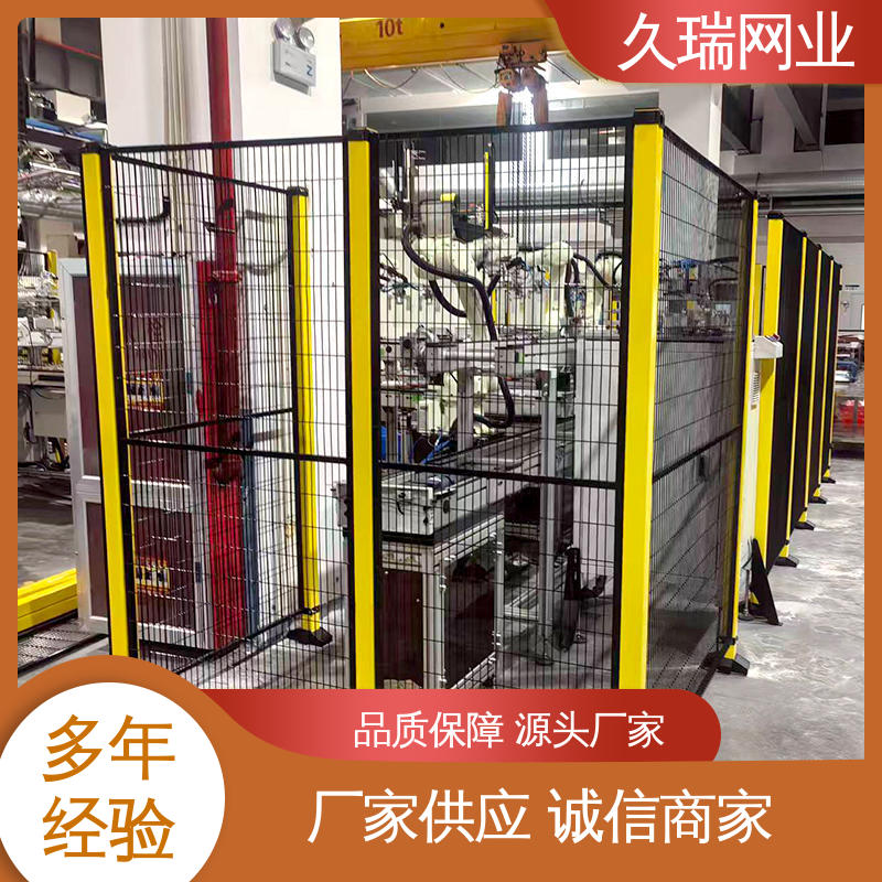 美观实用 区域划分用 自动化智能设备 围栏防护网 久瑞网业