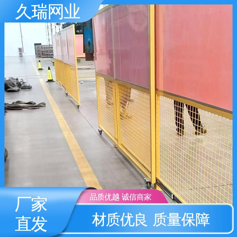 久瑞网业 适用于区域划分 车间隔离板 透光性强 维护成本低