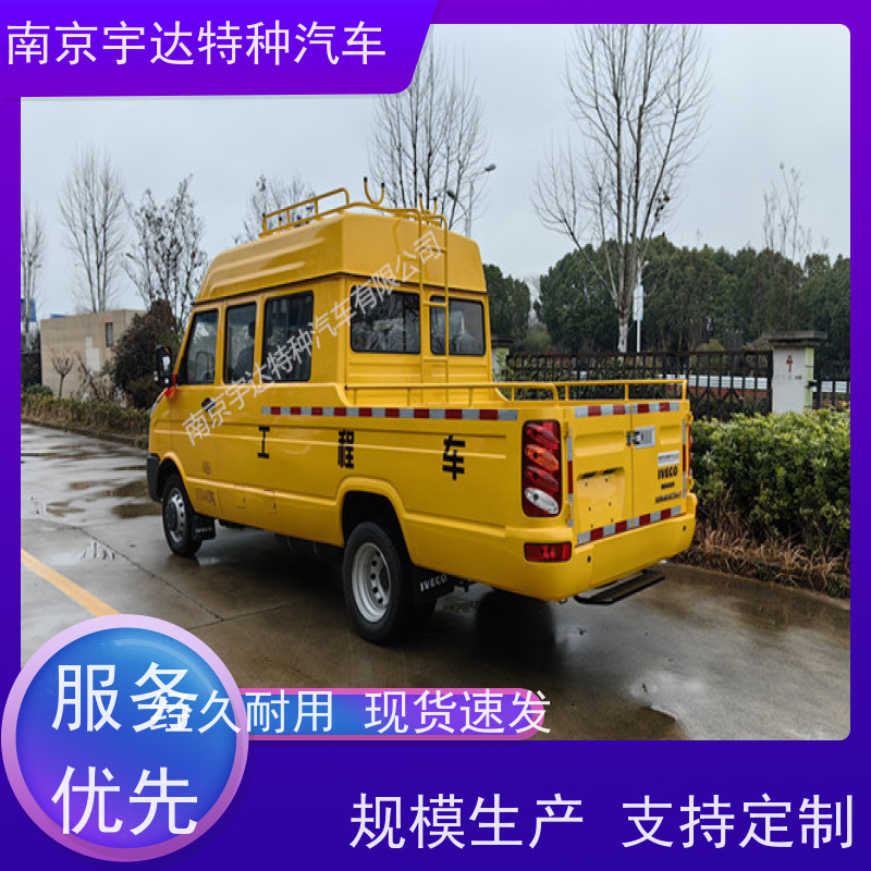 依维柯9座工程车 国六排放 NJ5046XGC5D 质量保证
