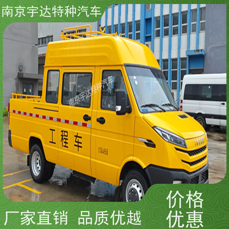 依维柯9座工程车 电力抢修车 2.5排量 NJ5046XGC5D 现车速发