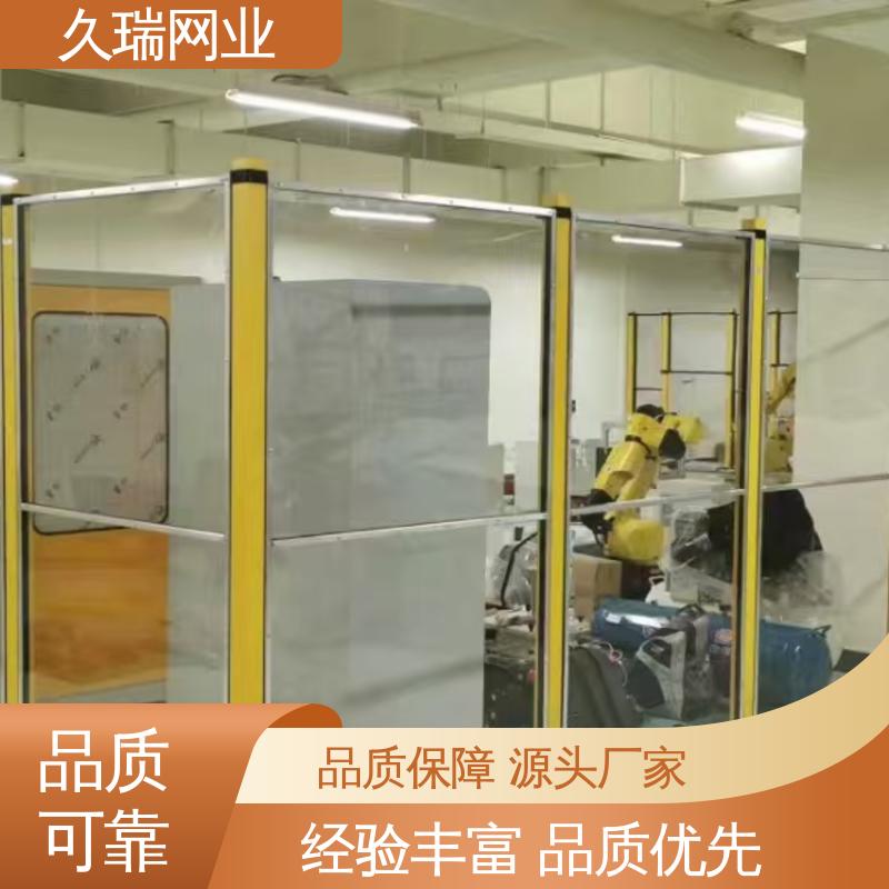 久瑞网业 仓储物流专用 办公区域用 隔离网围栏 美观实用