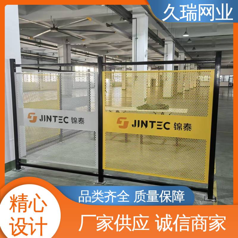 久瑞网业 网面平整光滑 安全护栏 办公区域用 精密焊接