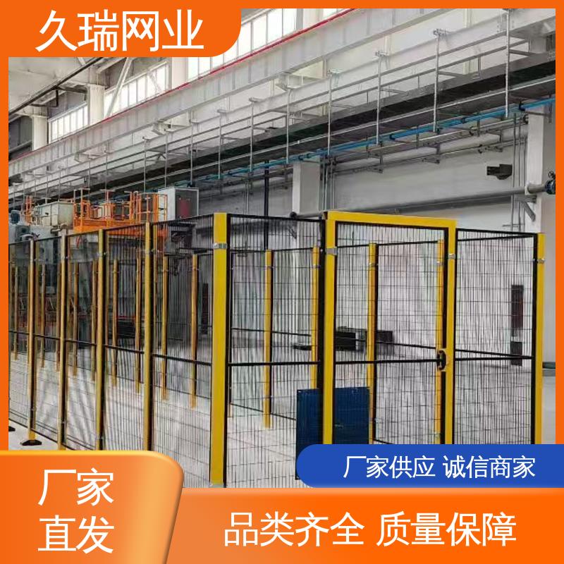 久瑞网业 办公区域用 护栏网 仓储物流专用 密孔无缝