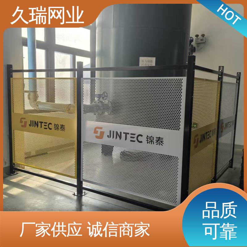 久瑞网业 优质低碳钢丝 使用寿命长 密孔无缝 机器人安全围栏