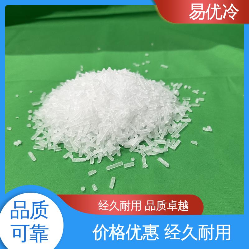 易优冷 150g 块状干冰酒吧饮品烟雾造景商用批发供应