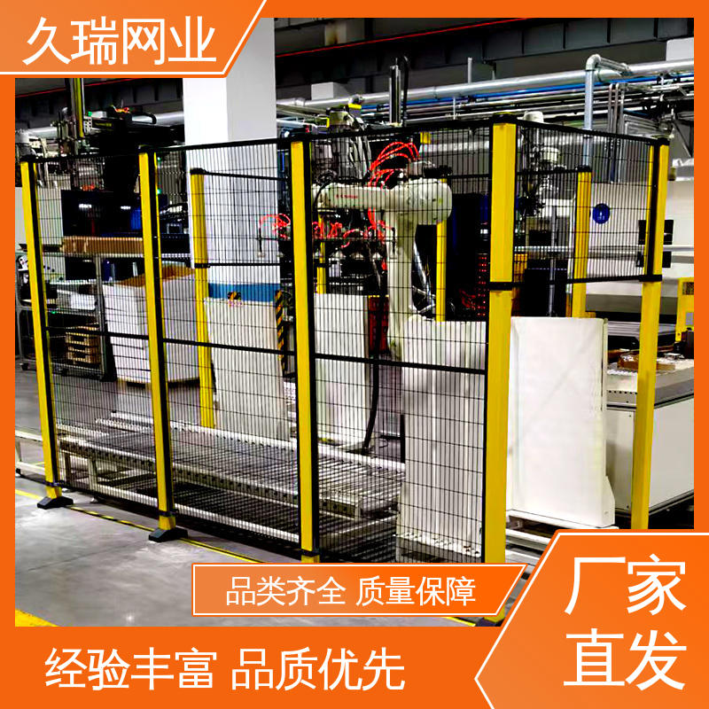 久瑞网业 办公区域用 实用性强 自动化智能设备 隔离网围栏