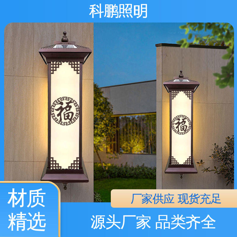 暴晒不褪色不发黄 电流稳定 无频闪无汞 农村led壁灯 科鹏照明