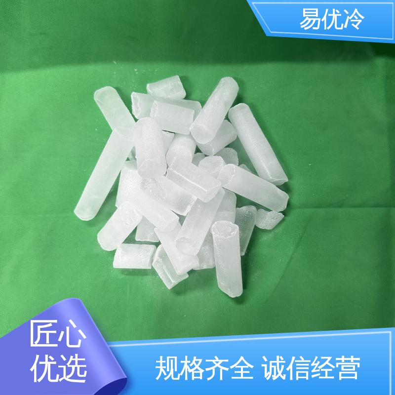 150g 块状干冰易优冷直供小型实验科研低温测试用料