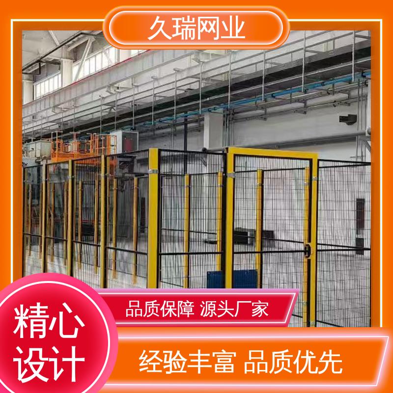 精密焊接 优质低碳钢丝 区域划分用 机器人安全围栏 久瑞网业
