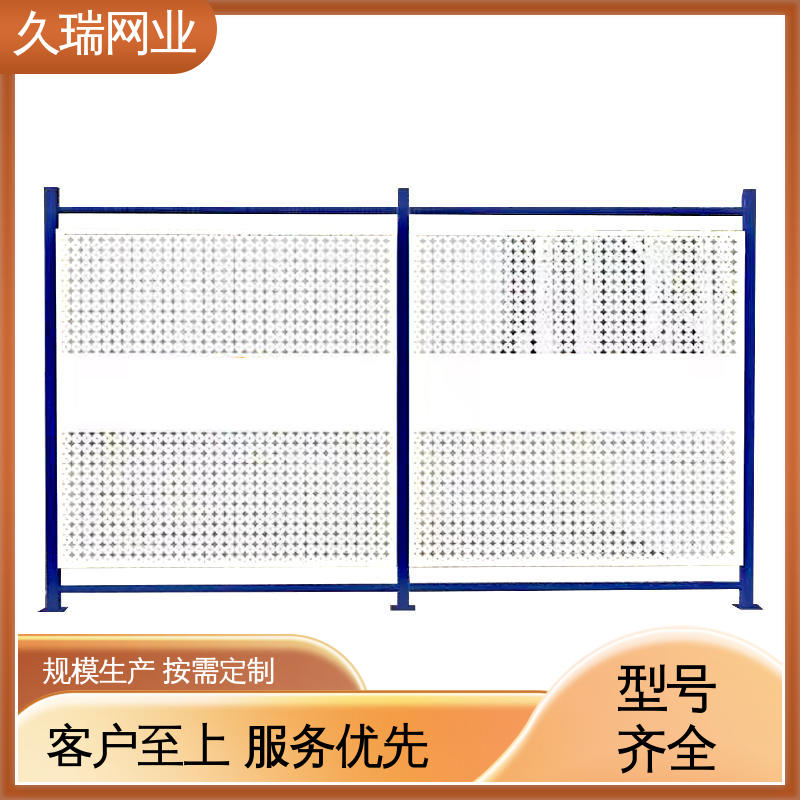 适用于区域划分 加粗加厚立柱 隔离网 外形坚固 久瑞网业