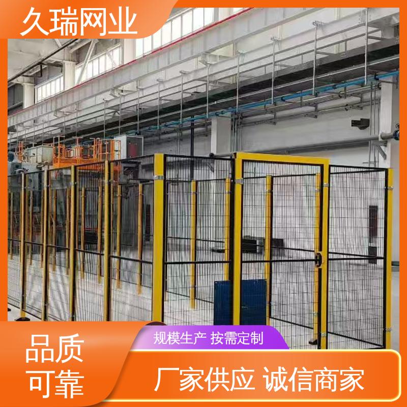 久瑞网业 坚韧牢固 安全护栏 区域划分用 仓储物流专用