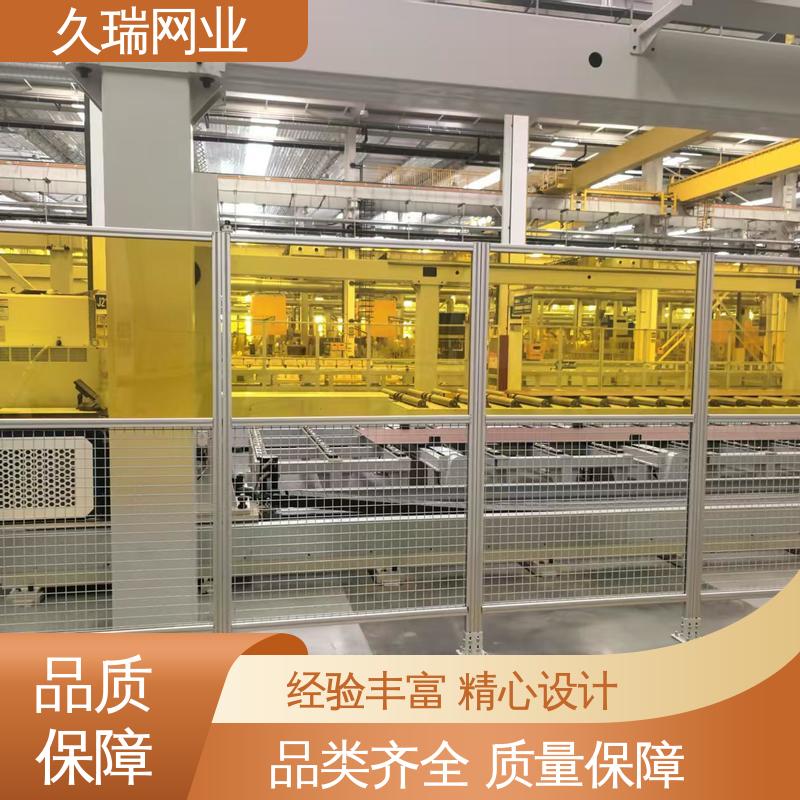 久瑞网业 加粗加厚立柱 logo板仓库隔离网 不易变形 适用于公路