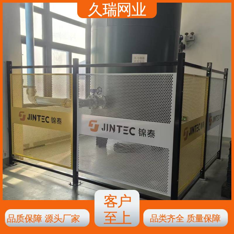 久瑞网业 网面平整光滑 适用于公路 机器人安全围栏 不易变形