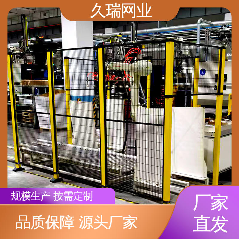 耐腐蚀 机场工厂用 安全护栏 自动化智能设备 久瑞网业