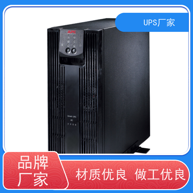 普华UPS电源 MT500 内置隔离变压器 可靠性维护 低能耗 总代理