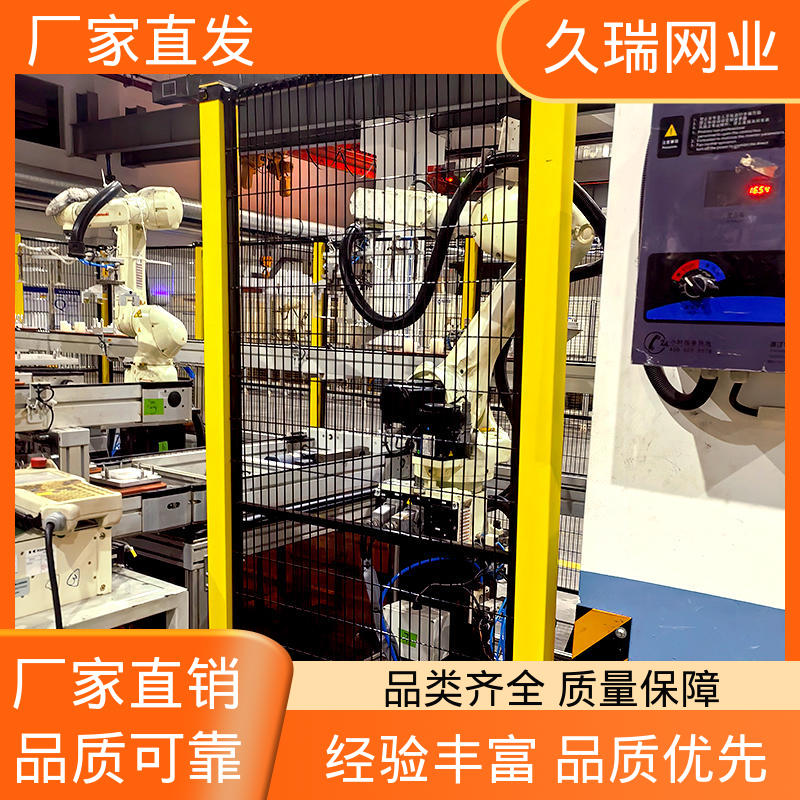 机场工厂用 围栏防护网 美观实用 仓储物流专用 久瑞网业