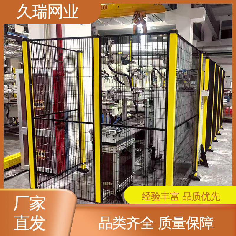 久瑞网业 办公区域用 安装便捷 自动化智能设备 机器人安全围栏