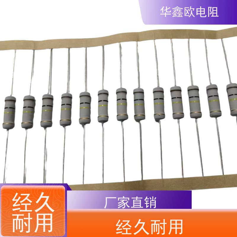 HXO电阻交期稳定1/2W金属氧化膜电阻阻值150R精度±5%