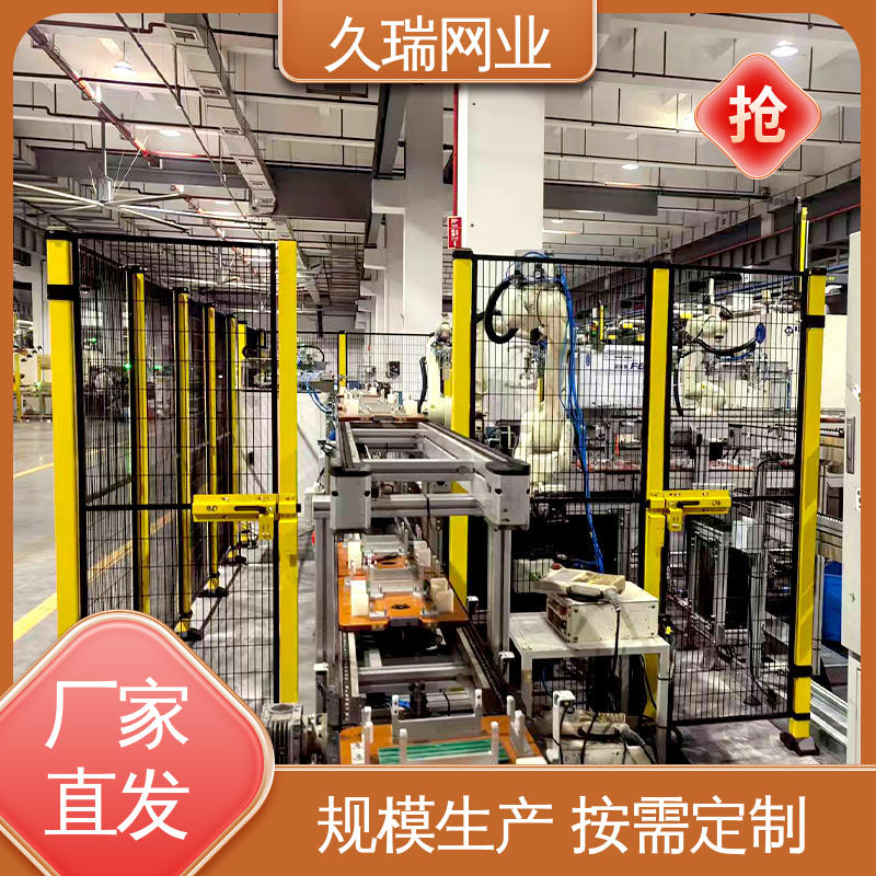 区域划分用 结实稳固 仓储物流专用 安全护栏 久瑞网业